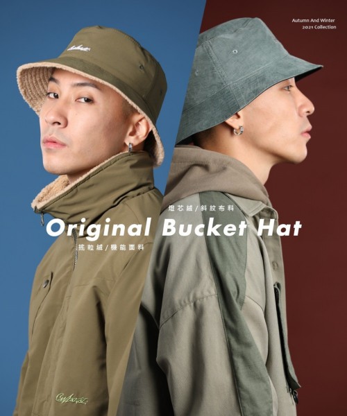 原生雙面漁夫帽 
 Original Bucket Hat